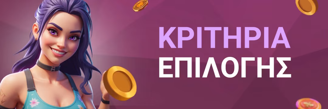 Εστιάζοντας με προσοχή στις στοιχηματικές εταιρείες